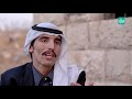 كيف كان طقوس يوم الغسيل أيام زمان؟ - قبان أبو موسى - الموسم الثاني
