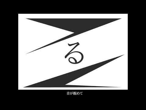 ていくる  デコイフォルム・クオリア  feat 初音ミク [Teikuru - Decoy Form Qualia feat. Hatsune Miku]