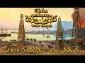 Иран в XIX - начале XX века (рус.) Новая история