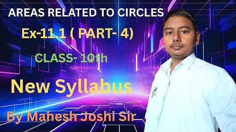 10th Math Class || EX-11.1( PART- 4) || AREAS RELATED TO CIRCLES || By Mahesh Joshi Sir