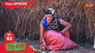 Anna Thangi - Ep 63 | 03 Feb 2022 | Udaya TV Serial | Kannada Serial