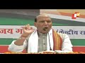 Chowkidar Chor Nahi, Chowkidar Pure Hai – Rajnath