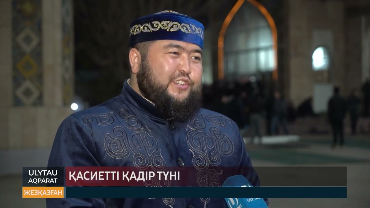 ULYTAU AQPARAT Қорытынды жаңалықтар 18.04.23