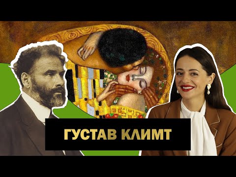 Videó: Mi Az Eredetisége Gustav Klimt Festményeinek
