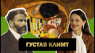 Густав Климт Ver.1 | Звезда Австрийского Модерна | Любитель Женщин и Золота | Gustav Klimt | #ПРОАРТ