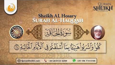 Surah AL-Haqqah سورة الحاقة | Quran Sheikh Institute.