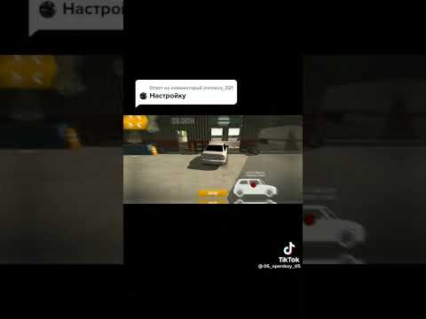 Настройки на приору в car parking