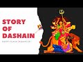 Dashain | दशैं | Story of Dashain celebration ep 1 | Vijaya Dashami | Nepali stories