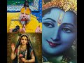 #krishna #radhakrishna #premanandjimaharaj #collab #trending #shorts