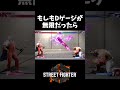 先に攻撃を当てたほうの勝ち!