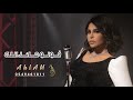 قولو ماشاء الله احلام حصريآ 2023 قولو ماشاء الله احلام حصريآ 2023