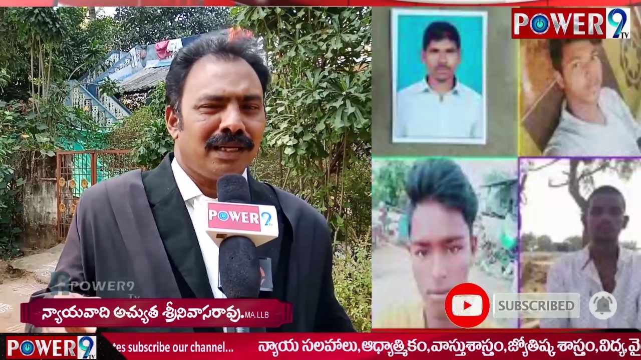 Disha justice | power9tv