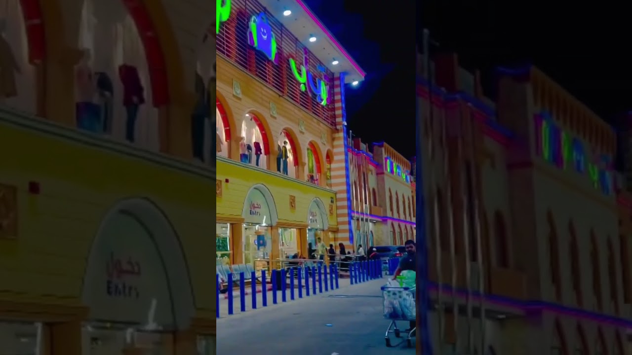 Top up | Riyadh | shopping mall