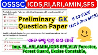 Osssc Icds Ri Ari Amin Preliminary Gk Question Paper 2025  Ri Ari Previous Year Gk Questions 2026
