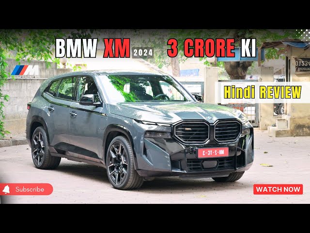 2024 BMW XM - Best Luxury Car - Practical Review in Hindi class=