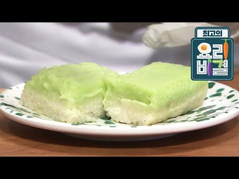 최고의 요리 비결 - 김영준의 필리핀식 약식과 싱가포르식 무스떡케이크_#002