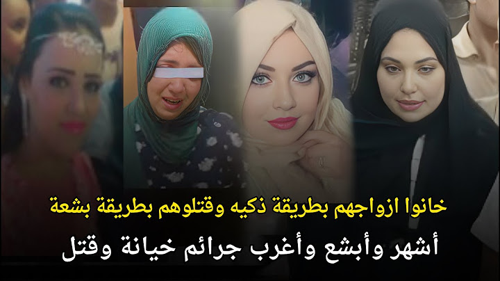 أشهر وابشع واغرب قضايا وجرائم خيانة وقتل هزت المجتمع المصري | قصة جريمة حقيقية