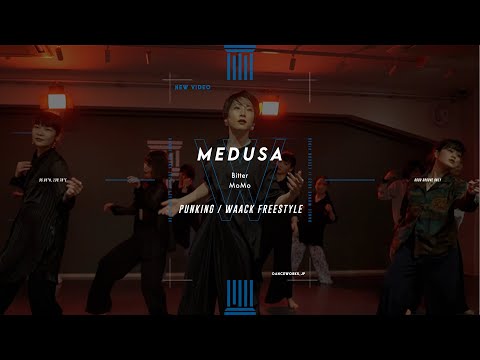 MEDUSA - PUNKING / WAACK FREESTYLE " Bitter / MoMo "【DANCEWORKS】