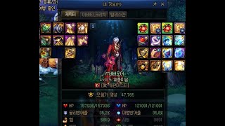 [던파]진:웨펀마스터 7조6천억 상급던전-달이잠긴호수 2분39초