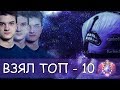 КАК АЛОХА ЗАПОТЕЛ И ВЗЯЛ ТОП - 10 РАНК ! ПОТНАЯ КАТКА НА ВОЙДЕ / ALOHADANCETV