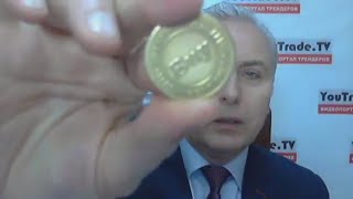 Инвестиционные идеи на пятницу, 13.12.2019 г. для торговли на рынке форекс (forex), крипто и CFD Инвестиционные идеи на пятницу, 13.12.2019 г. для торговли на рынке форекс (forex), крипто и CFD