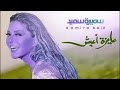 عايزه اعيش سميره سعيد غناء سمر كليب جديد عايزه اعيش سميره سعيد غناء سمر كليب جديد