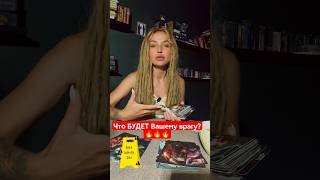 🔥 😱👥ППЦ, тут ТАКОЕ....💯⁉️🔮https://dzen.ru/video/watch/6a320f4ef214f66a41ad755a