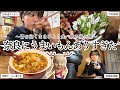 【きたきた奈良へ編】胃の向くまま奈良をひとり旅してみたら想像以上でした