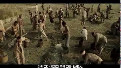 Gang DongWon～映画「群盗：民乱の時代」予告編　CF