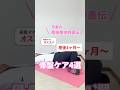 【産後1カ月からの骨盤ケア4選】産前産後整体師が伝える産後ママにオススメの効果のあるストレッチ！※痛みがある場合は中止してね産後忙しいと思うからこの4つをまずはやってくださいね#産後骨盤矯正