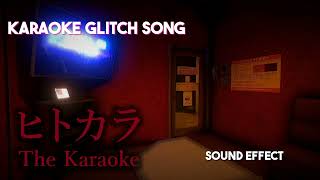 [Chilla's Art] The Karaoke | ヒトカラ 🎤 | Karaoke Glitch Song ♪