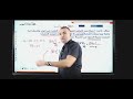 دا انتا تعالي اشتغل مكاني بقا الثانوية العامة خالد صقر 