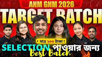 ANM GNM 2026 Online Coaching |ANM GNM 2026 Online Batch |ANM GNM Preparation | LET