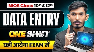 NIOS Class 12th Data Entry Most Important Questions with Solutions | Pass 100% | NO Fail