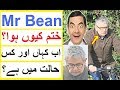 The Reason Mr Bean Ended - Where is He Now ?