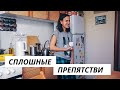 ВЛОГ: Ну и как тут ИП открыть?! 08.10.21