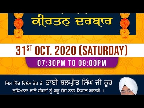 Live-Now-Gurmat-Kirtan-Samagam-From-Nit-Faridabad-Haryana-31-Oct-2020