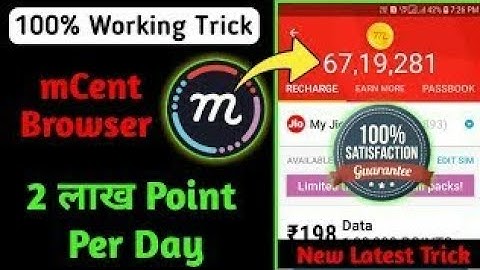 mcent browser me free points kese badaye in hindi