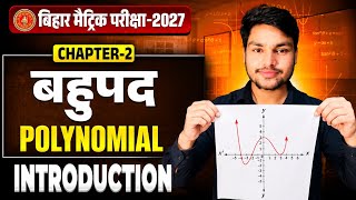 🔥 Bahupad Class 10 Math Chapter 2 | Bihar Board 2027 | Polynomial Full Chapter One Shot|||