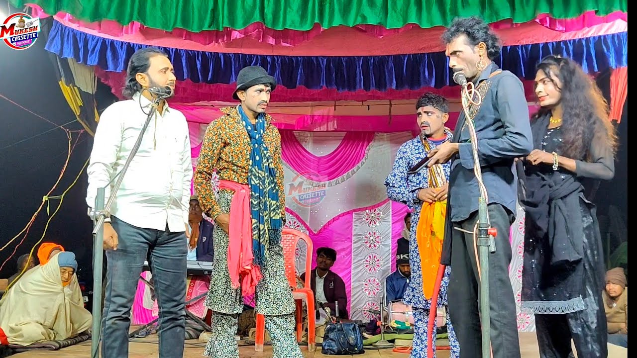 न्यू नौटंकी तमाशा आज रात देखे..... Live Nautanki /भाई बहन का प्यार/डाकू मंगल सिंह