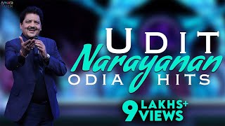 Udit Narayanan Odia Hits | Audio Jukebox | Non Stop Odia Songs