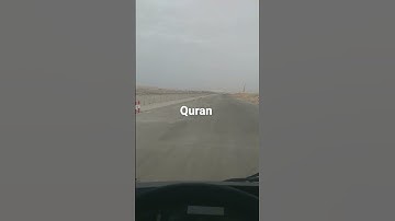 سورة طه