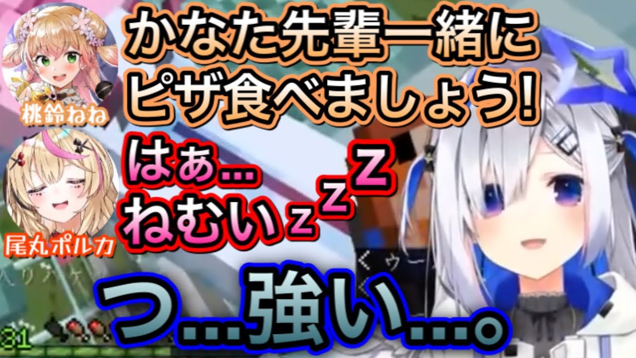 5期生のコミュ力の高さに圧倒されている陰キャのかなた【天音かなた/切り抜き】
