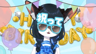 【誕生日】祝え【ケモノ/Vtuber】
