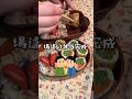 【お弁当作り】娘がお父さんと自分に作るお弁当#shorts #お弁当