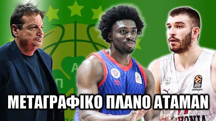 Μεταγραφές Παναθηναϊκού: Ρογκαβόπουλος και ο ψηλός που ψάχνει ο Αταμάν!