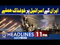 Iran Israel Tension | Operation True Promise 4 | Middle East Security Update - 11PM Headlines