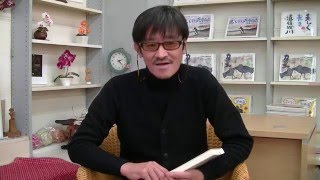 「読書のすすめ」清水克衛店長の最新刊『魂の読書』紹介！