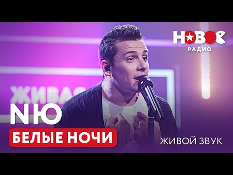 НЕВЕРОЯТНОЕ ВЫСТУПЛЕНИЕ! NЮ