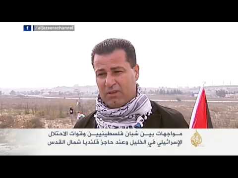 مواجهات بين شبان فلسطينيين وقوات الاحتلال